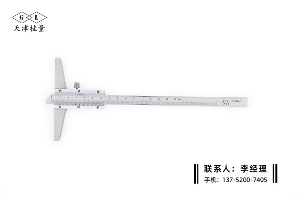 深度游标卡尺0-150mm