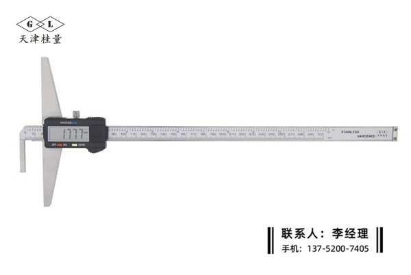 加长单沟数显深度卡尺0-300mm