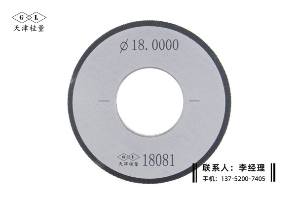 光滑环规φ18mm