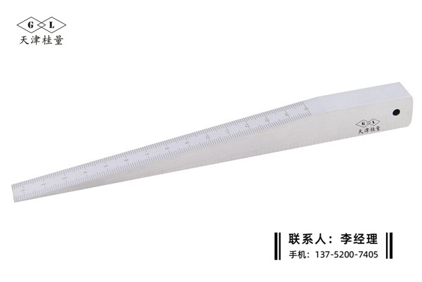 塞尺1-15mm