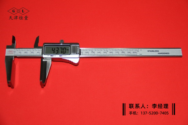 带上爪宽量面金属数显卡尺0-200mm