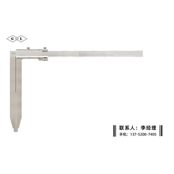 加长爪卡尺0-1000×400mm