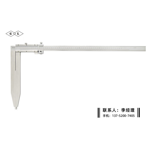 加长爪卡尺0-500×300mm