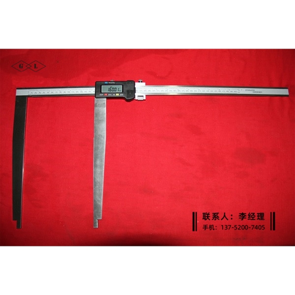 超长爪数显卡尺500×300mm