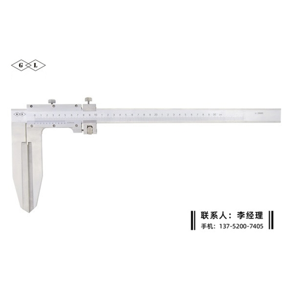 加长刃口游标卡尺0-300mm