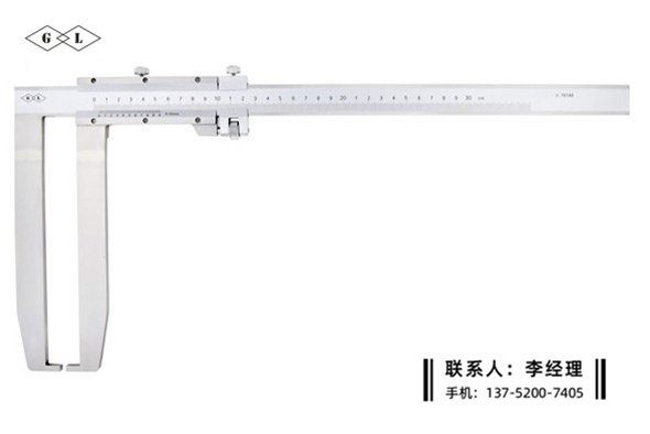 加长爪外沟槽游标卡尺0-300mm