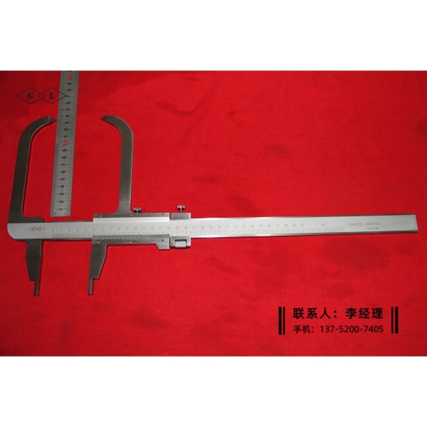 双面壁厚游标卡尺0-300×135mm