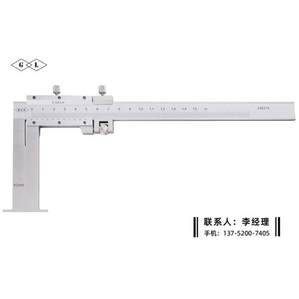 内沟槽游标卡尺40-150×80mm