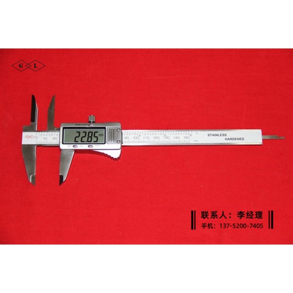 上爪加长数显卡尺0-150mm (1)