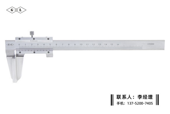 宽量面游标卡尺0-150mm