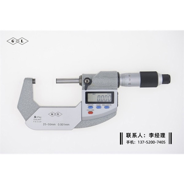 新型IP65数显千分尺25-50mm