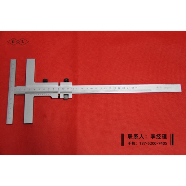T型划线游标卡尺0-250mm
