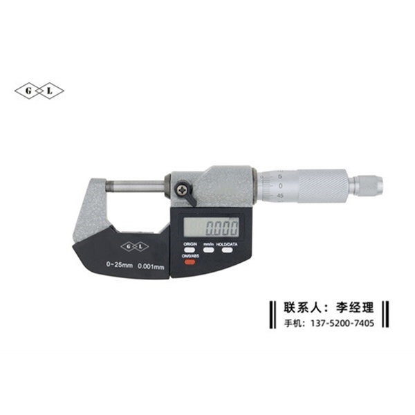 刻线数显千分尺0-25mm