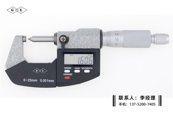 单尖头数显千分尺0-25mm