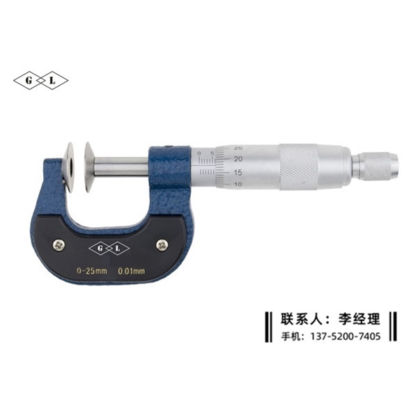 公法线千分尺0-25mm