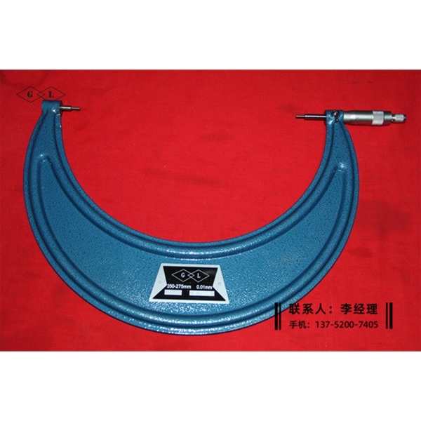 小头千分尺250-275mm