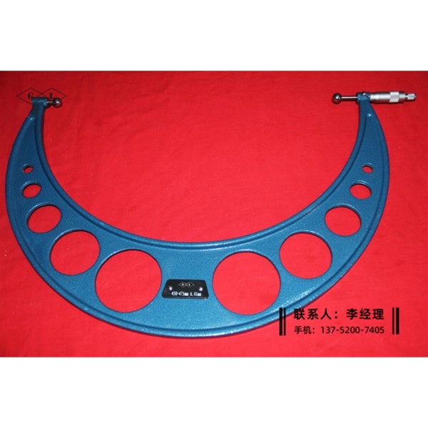 镶双球头壁厚千分尺450-475mm