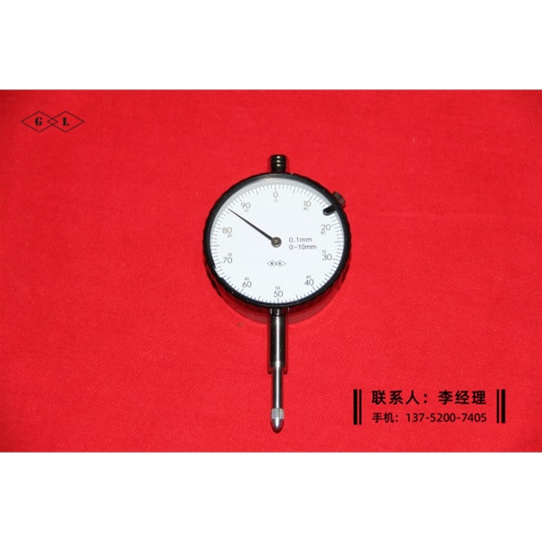 十分表0-10mm