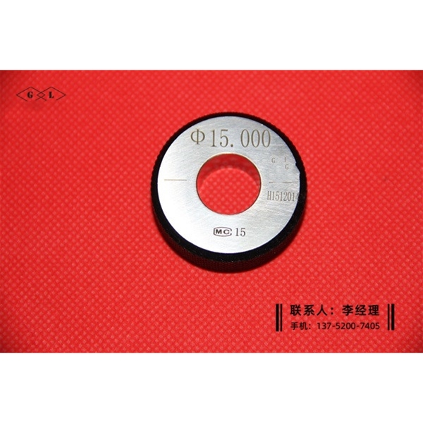 光滑环规φ15mm