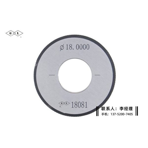 光滑环规φ18mm