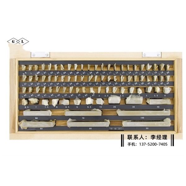 量块83块