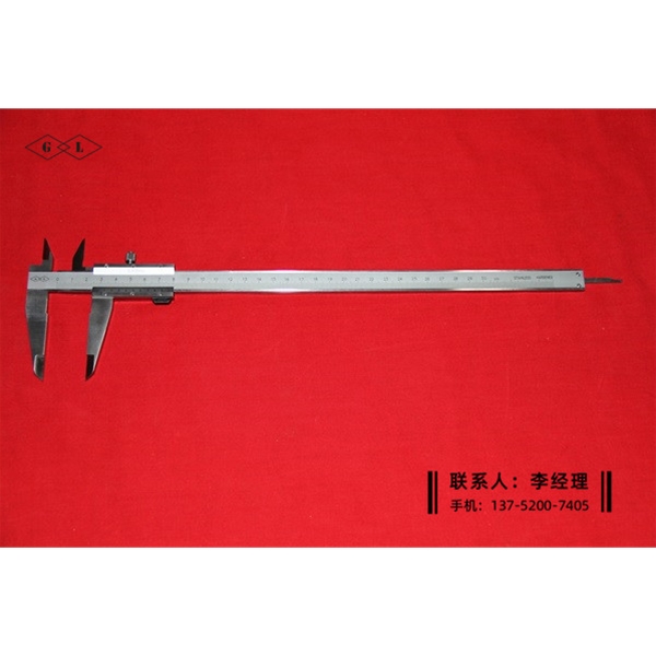 四用游标卡尺0-300mm