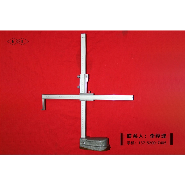 双座标高度卡尺300×300mm