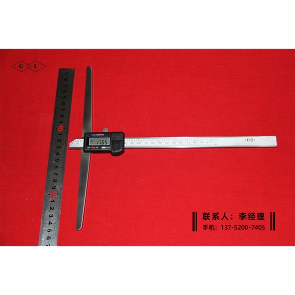 加长桥数显深度卡尺0-200×250mm