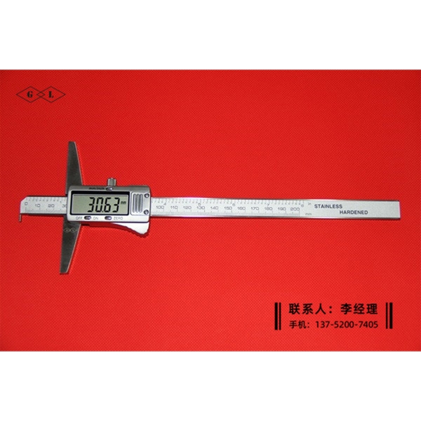 单沟数显深度卡尺0-200（沟1mm)