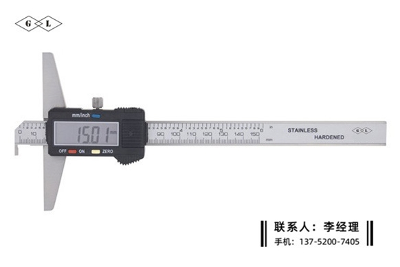 单沟数显深度卡尺0-150mm