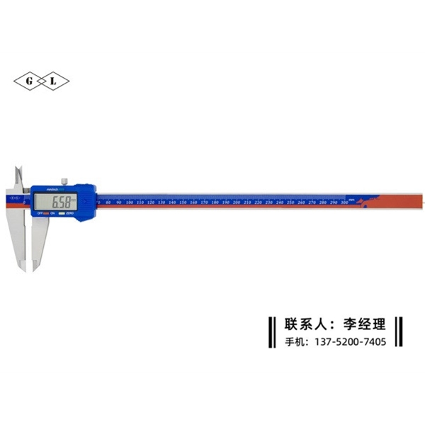 塑料壳数显卡尺0-300mm
