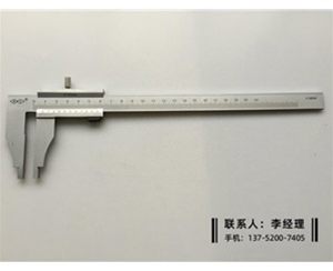 不导磁游标卡尺0-200mm