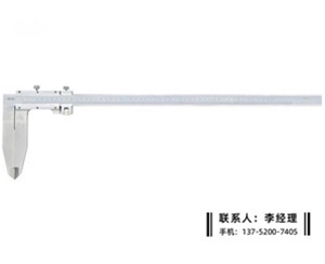 单刀爪游标卡尺0-500mm
