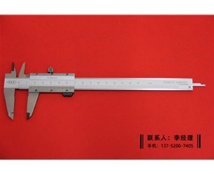 四用游标卡尺0-150mm