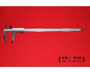 四用游标卡尺0-300mm