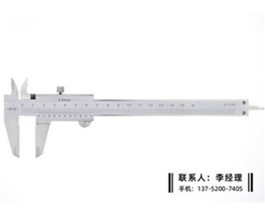整体游标卡尺0-150mm