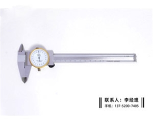 带表卡尺0-150mm