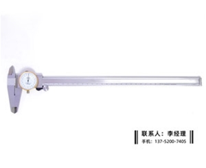 带表卡尺0-300mm