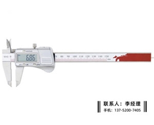 金属壳数显卡尺0-150mm