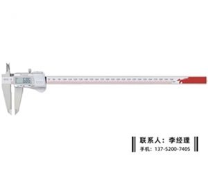 金属壳数显卡尺0-300mm