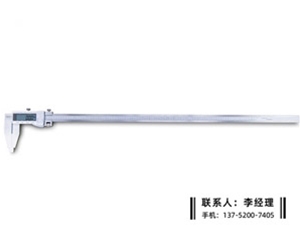 Ⅳ型数显卡尺0-1000mm