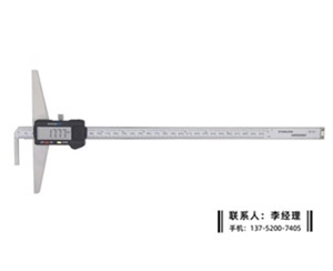 加长单沟数显深度卡尺0-300mm
