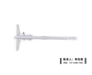 深度游标卡尺0-150mm