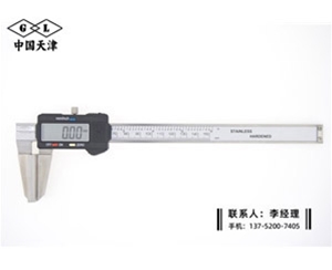 宽量面数显卡尺0-150mm