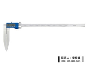 加长爪数显卡尺0-500×200mm