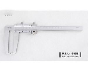外沟槽游标卡尺0-150mm