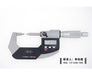 双尖头数显千分尺0-25mm