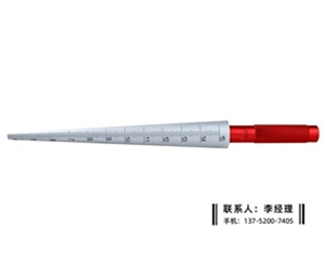 孔径规3-15mm