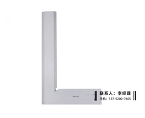 刀口角尺200×125mm