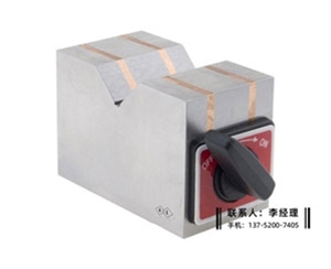磁力V型块KMV-50B